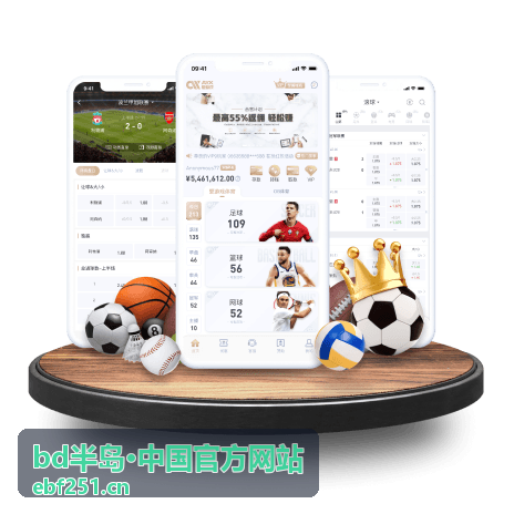 bd半岛·中国官方网站高级会员专享报告封面